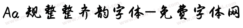 Aa 规整整齐韵字体字体转换